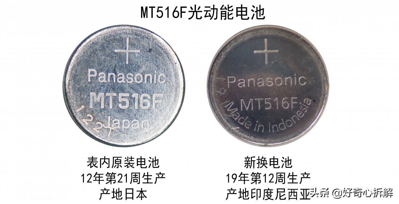 西铁城光动能电池如何正确充电,西铁城光动能手表换电池教程