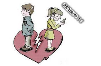 面对配偶出轨，到底该怎么办？是忍还是闹