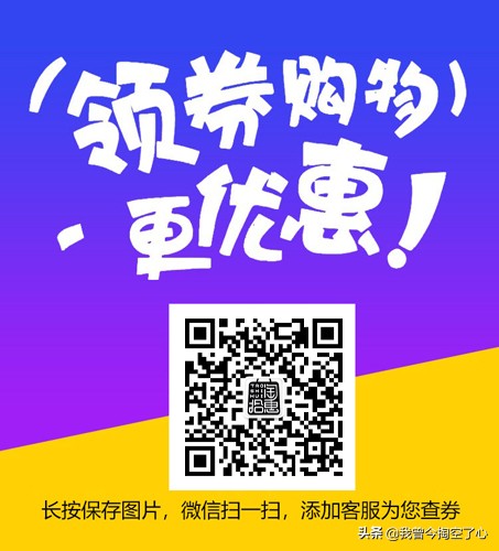 淘宝优惠券是真的吗知乎,手机淘宝优惠券是真的吗