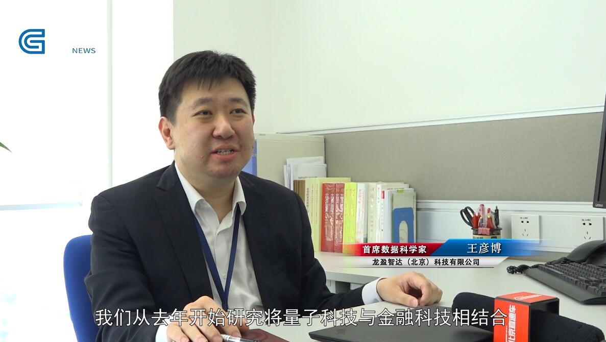 北京直通车栏目直播,北京直通车