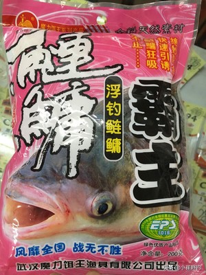 怎么选钓鱼小药,鱼饵添加剂小药野钓排名