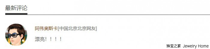 尚美巴黎的“非域珍藏”,满足了我对非洲的一切想象