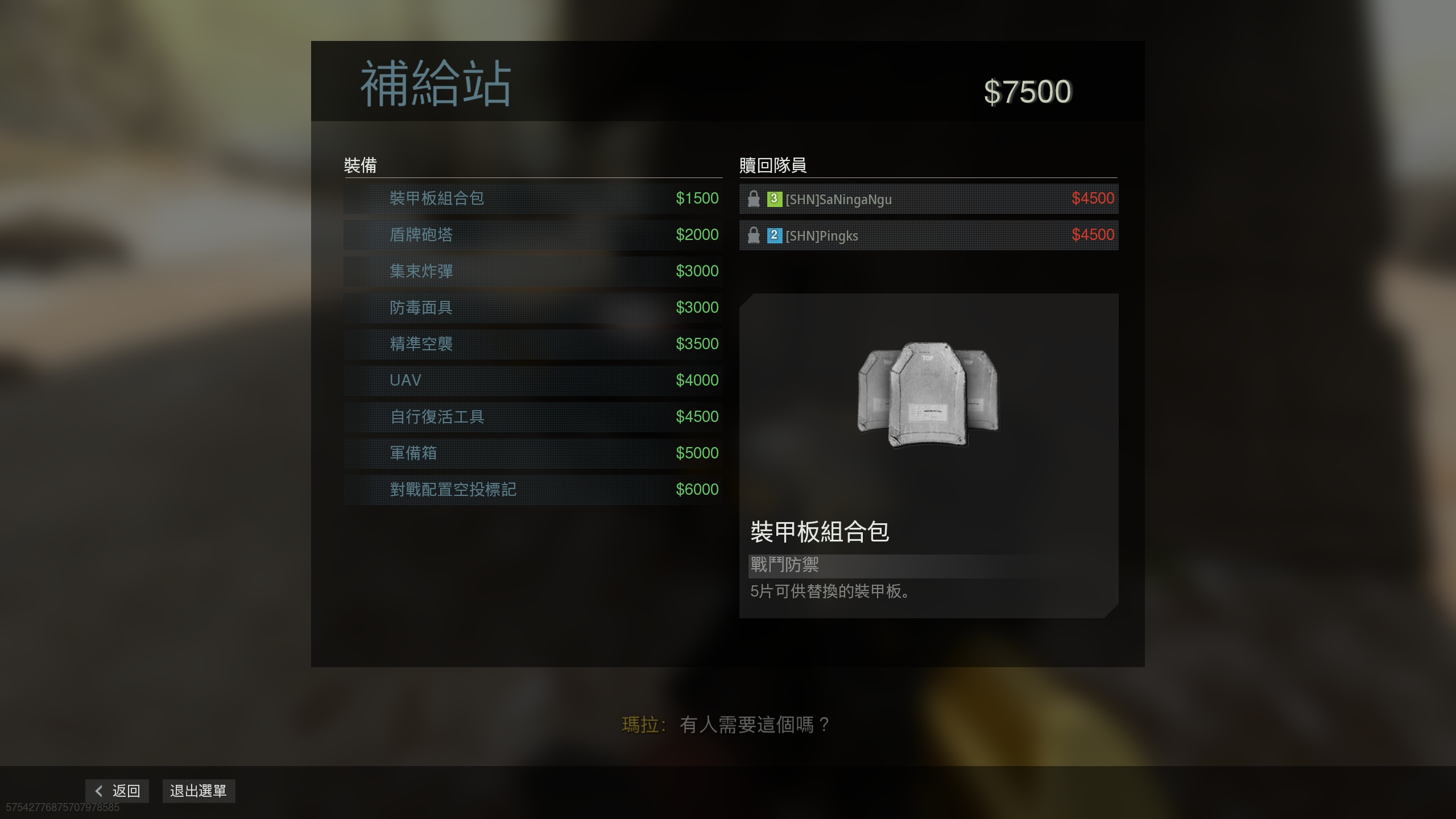 使命召唤战区手游大逃杀实际体验,amd显卡使命召唤大逃杀