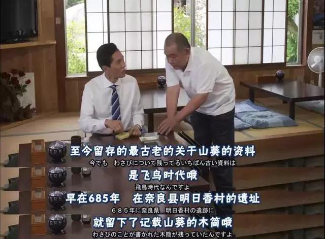 800一斤的菜,800元一斤的东西是什么