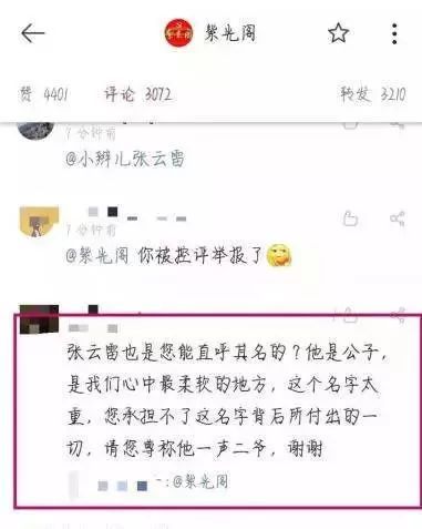 从一夜爆红到销声匿迹的十大明星,从爆红到无限期退播