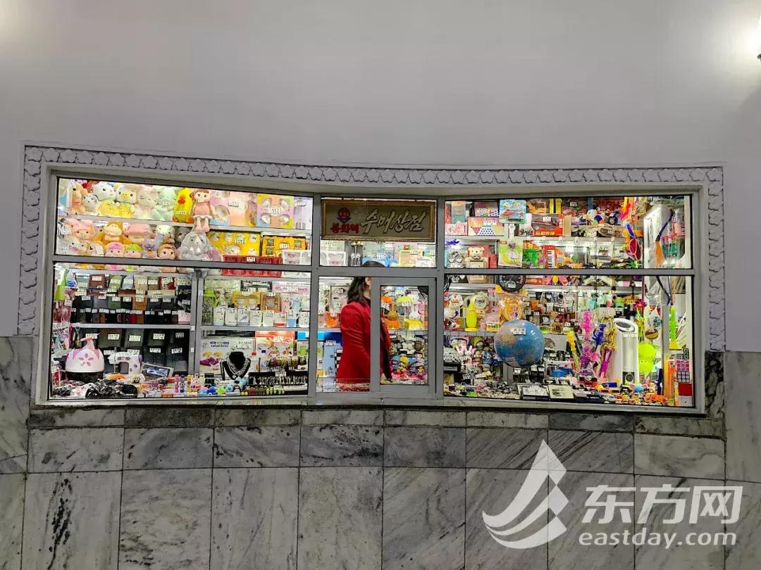 朝鲜人普通的一天,朝鲜人的一天纪录片谁拍的