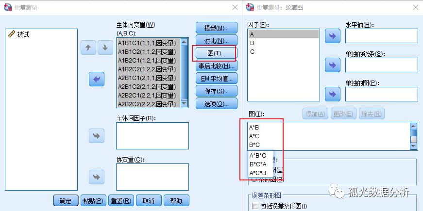 单因素均等重复试验方差分析,单因素方差分析中f值怎么看