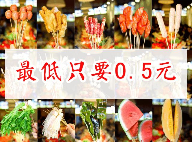 自助旋转小火锅想吃就来这家,打卡旋转小火锅