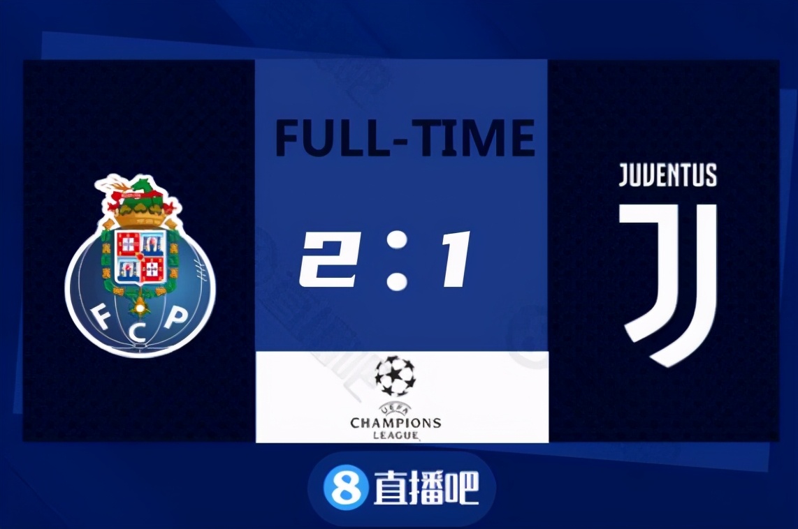 创耻辱纪录尤文客负波尔图，斑马众将期待次回合翻盘