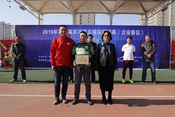 2018年唐山足球联赛,迁安足球比赛