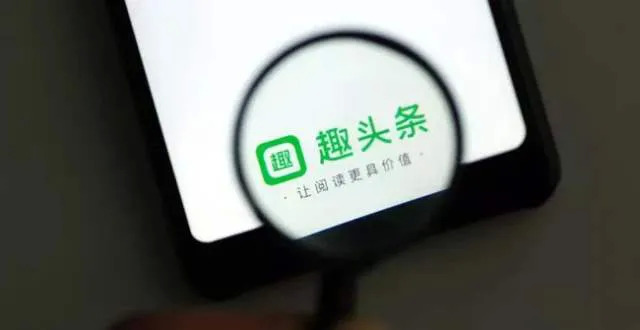 米读的免费阅读*赚网**模式,拯救不了连年亏损的趣头条