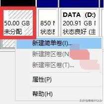 磁盘分区怎么样才正确,新手不会电脑磁盘分区