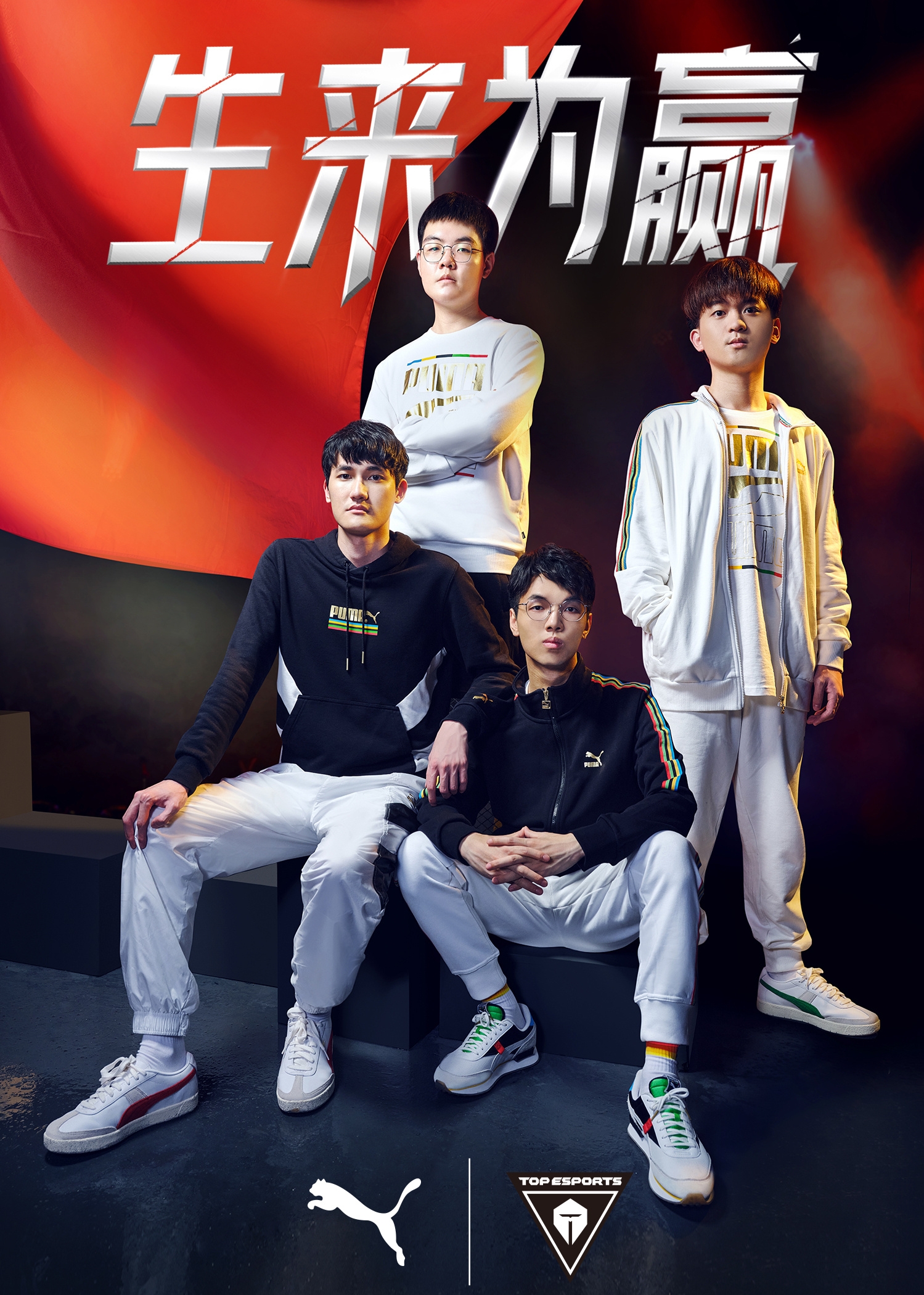 彪马签约长跑运动员,彪马签约马拉松运动员