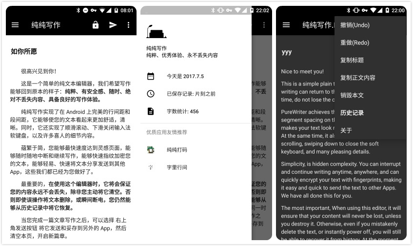 好用的黑科技软件排行榜,6个黑科技app