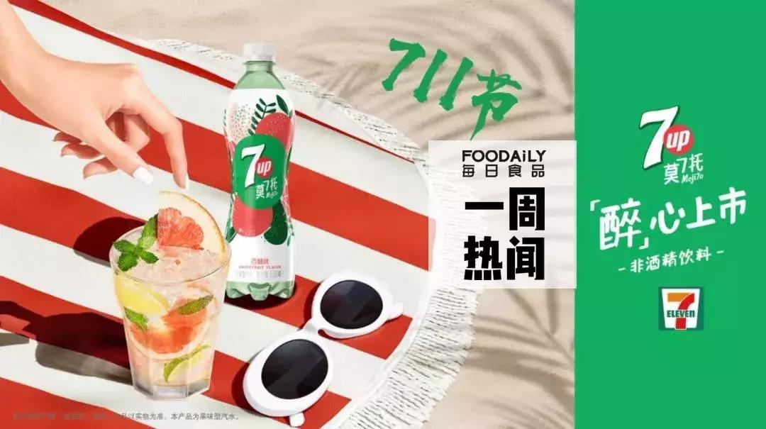 鍏夋槑閰稿ザ鏂板搧,鍏夋槑杞婚娌欐媺鐑棬鎺ㄨ崘