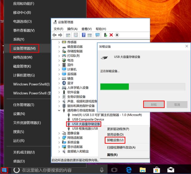 usb设备不能识别维修,电脑不能识别usb设备