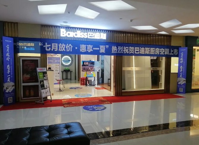 客厅吊顶灯品牌排行榜前十名,主流吊顶品牌