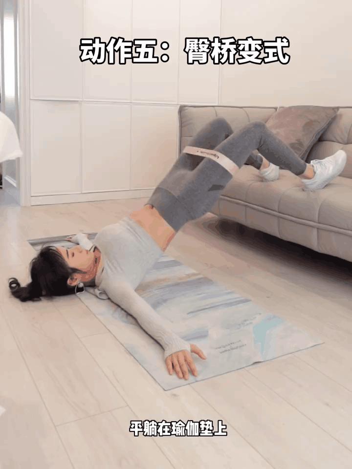 瘦臀最有效的方法塑造极致翘臀,简单有效居家练臀动作