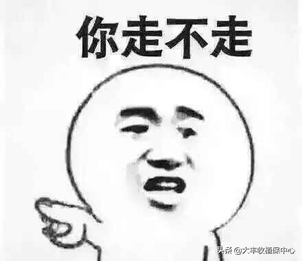 杂草为什么除不尽,顽固杂草有什么除草妙招