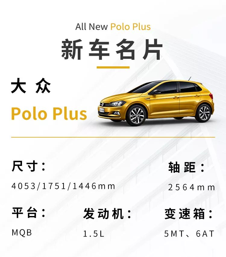 价格便宜性价比高的车2万左右,起售价和顶配相差最大的车