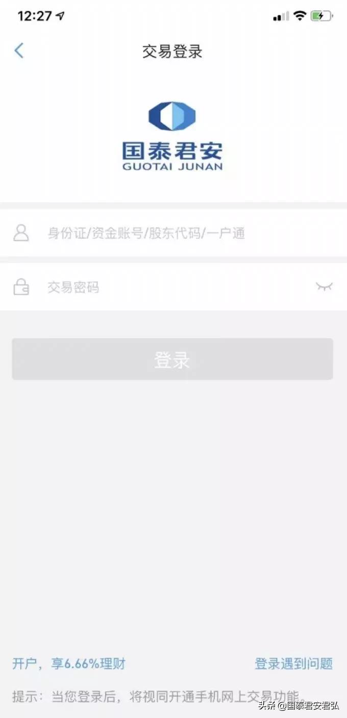 宅家炒股记录,送你一份买房投资工具包