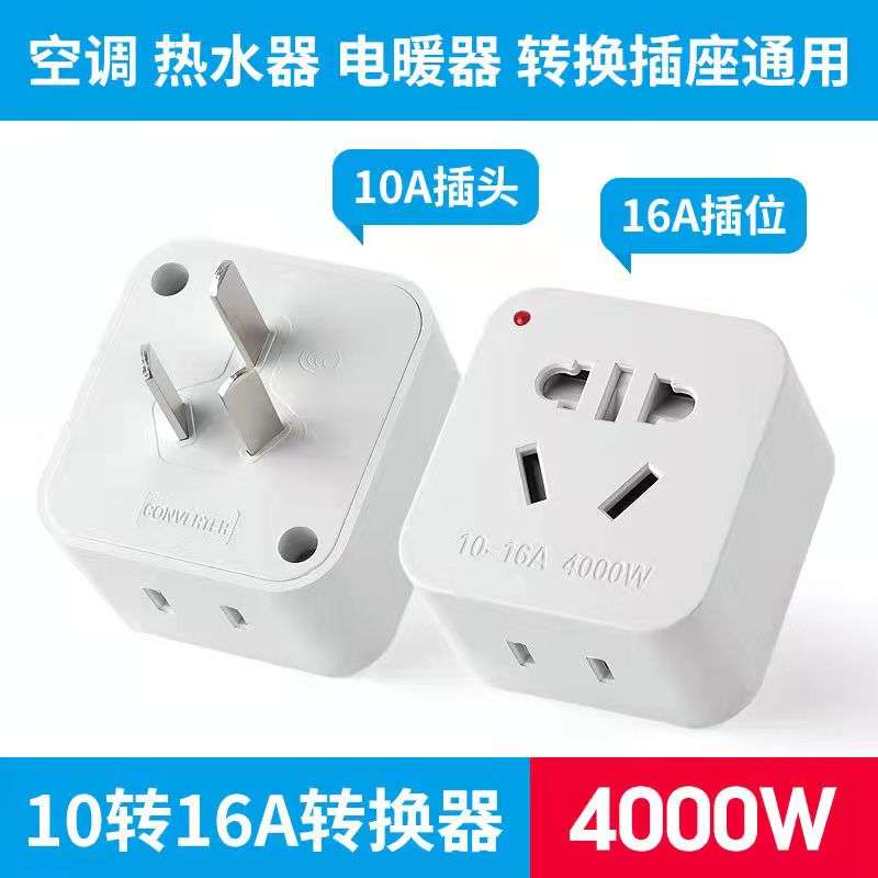 公牛随身充电枪和特斯拉充电桩,电动车便携式充电枪推荐