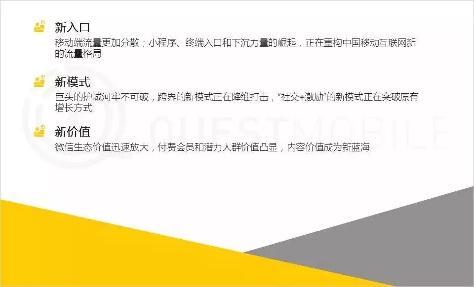 2018年的中国动漫都有哪些,动漫资讯
