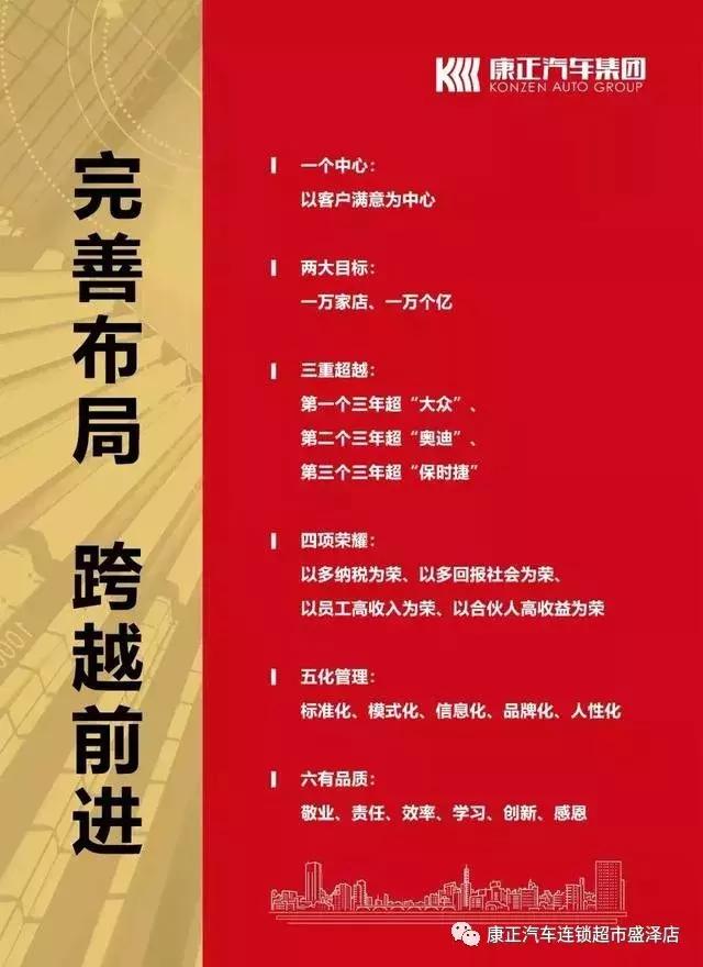 康正汽车更换刹车片,康正汽车盛泽店价格