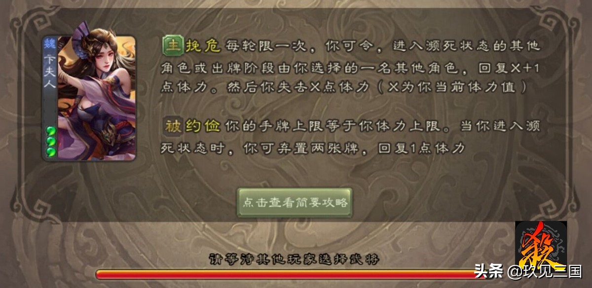 三国杀反贼用孙策,三国杀反贼选将