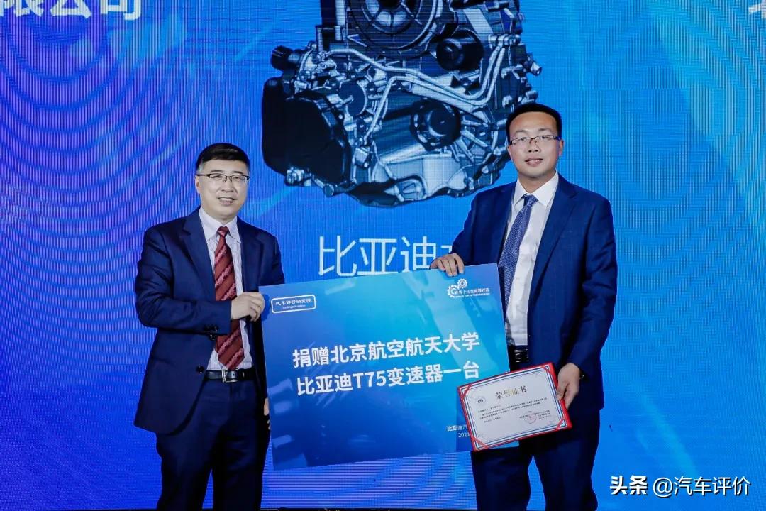 比亚迪强大技术,比亚迪汽车技术支持