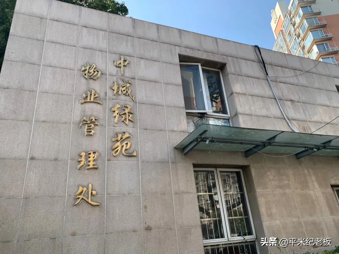 闵行名公办！总价低，居住证也能进的一梯队！闵实验畹町评测