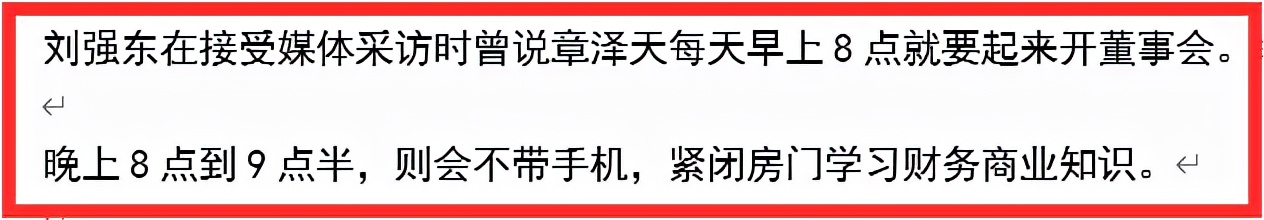 27岁奶茶妹妹身价,奶茶妹妹章泽天如何拥有500亿