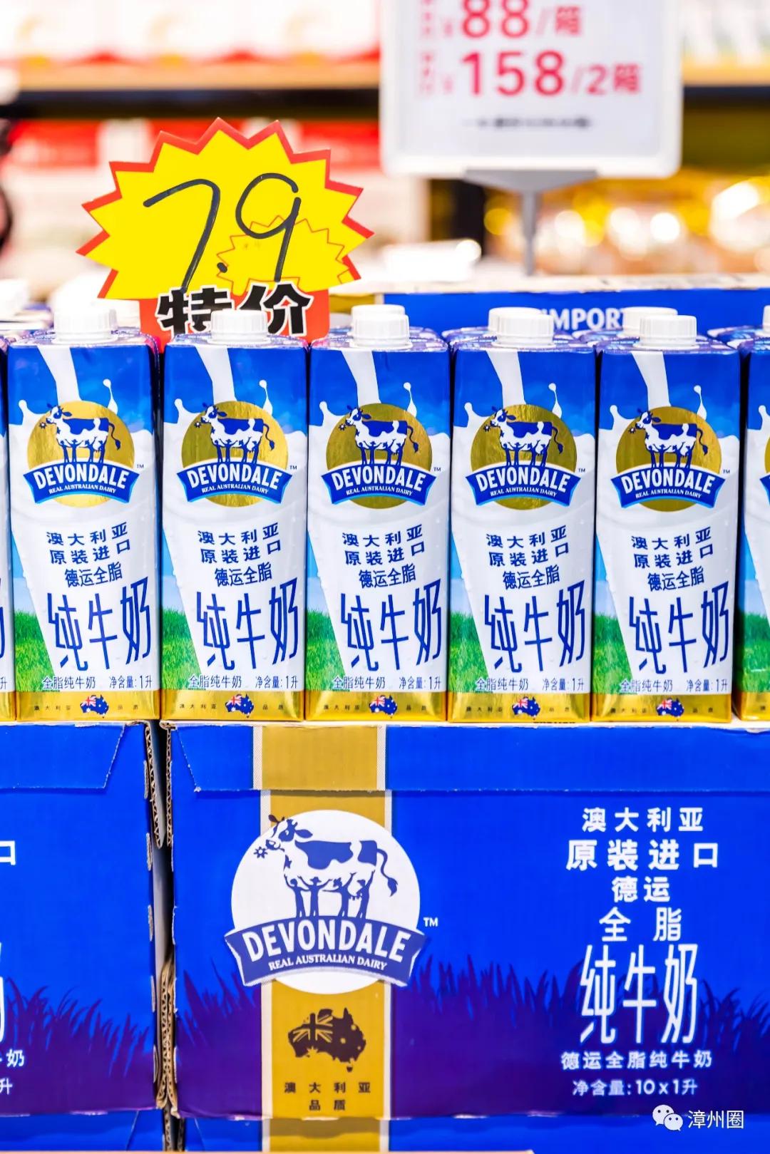 又要剁手了！集洲岛4岁生日！低至0.99元+全场7.5折！