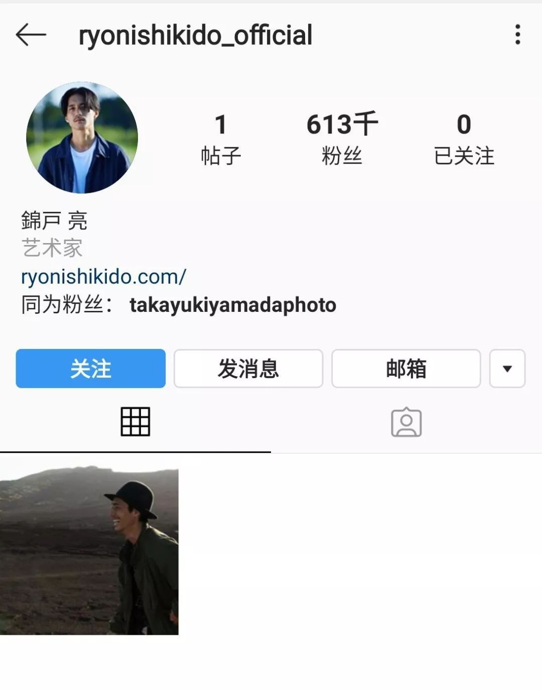 锦户亮陈坤,日本明星与中国明星撞脸