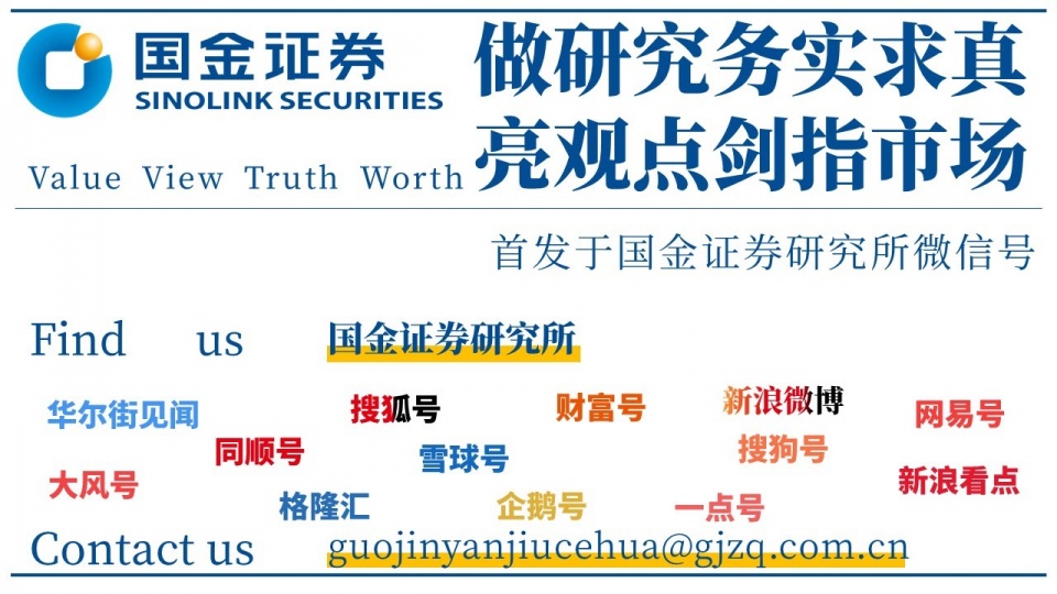 交银施罗德基金沈楠管理规模,沈楠基金经理