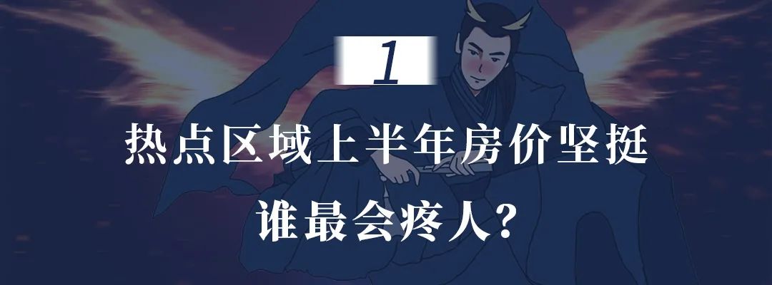 惠州楼市排名,惠州楼市龙头老大