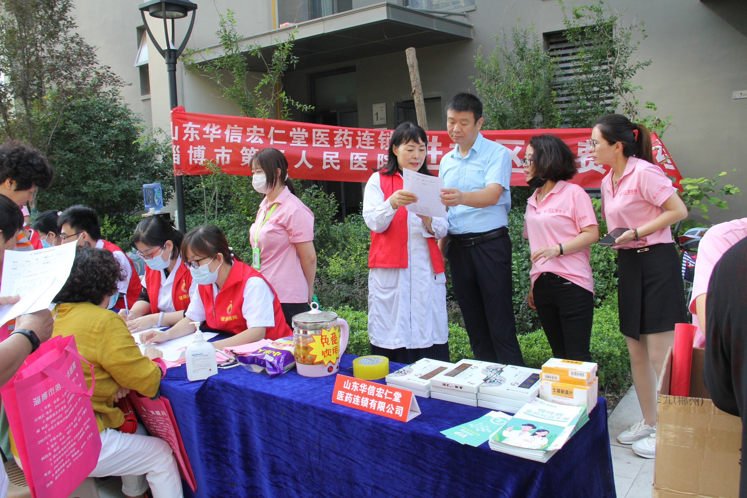 淄博市华信宏仁堂,淄博华信宏仁堂