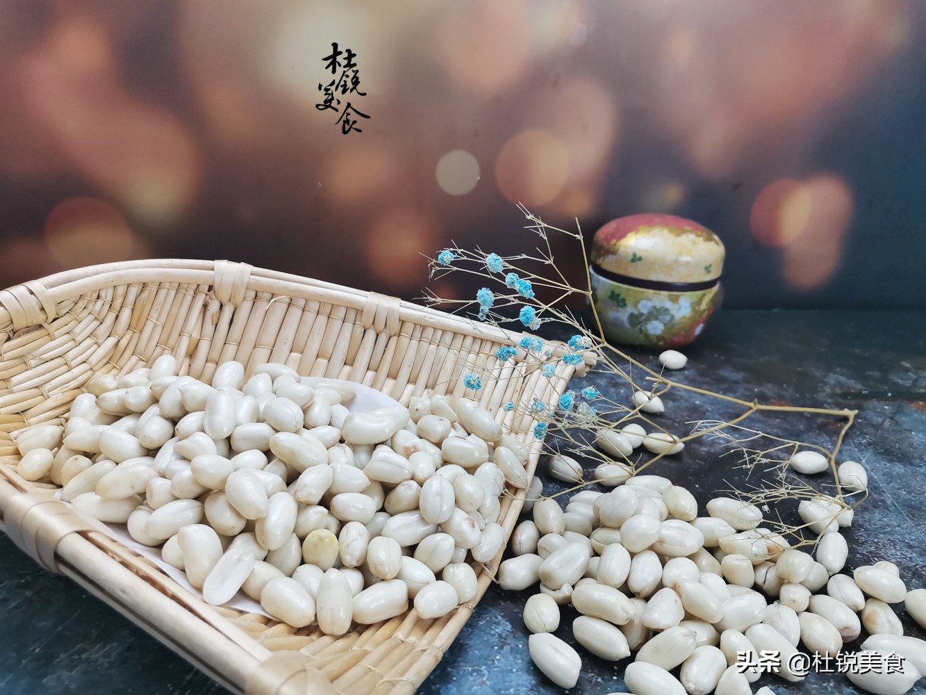 酒鬼花生的做法香酥可口满嘴留香,自制酒鬼花生不酥脆