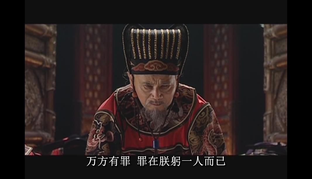 大明王朝1566第一集内阁辩论讲解,大明王朝1566海瑞上疏是多少集