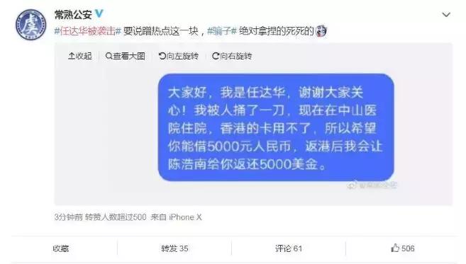 任达华一共有多少套房子,任达华再购半山豪宅