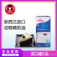 烘焙选材知识,烘焙原料基础知识讲解