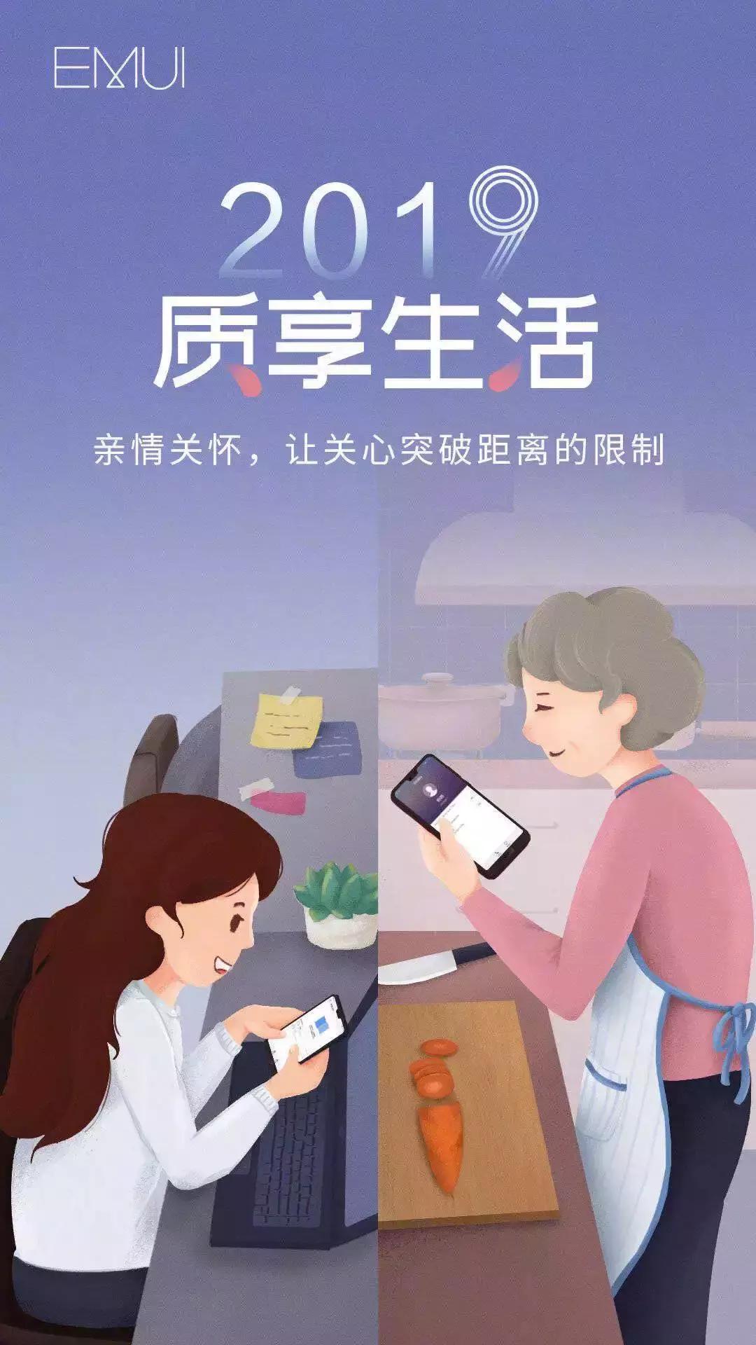 怎样能远程辅助父母操作手机,华为远程操作父母手机