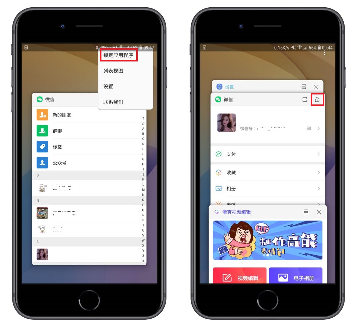 微信设置接收消息延迟多久,微信接收信息有延迟怎么解决