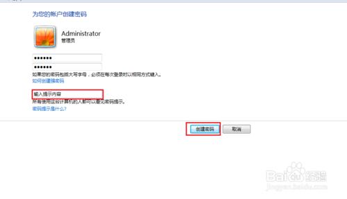 电脑开机密码锁了忘了密码怎么办,电脑取消开机密码但还是需要密码