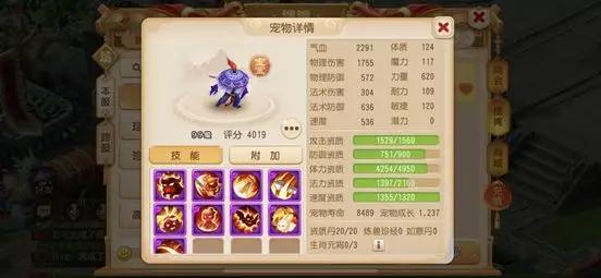 梦幻西游手游隐攻宝宝怎么打,梦幻西游手游五技能隐攻吸血鬼