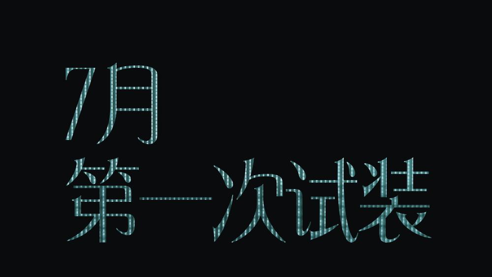 为了巩俐这一天的拍摄，我们足足准备了5个月