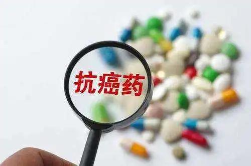 肿瘤神奇神器,神奇制药的抗肿瘤药怎么样