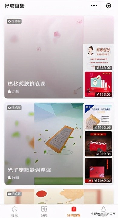 化妆品行业整合推广营销,化妆品行业解决方案