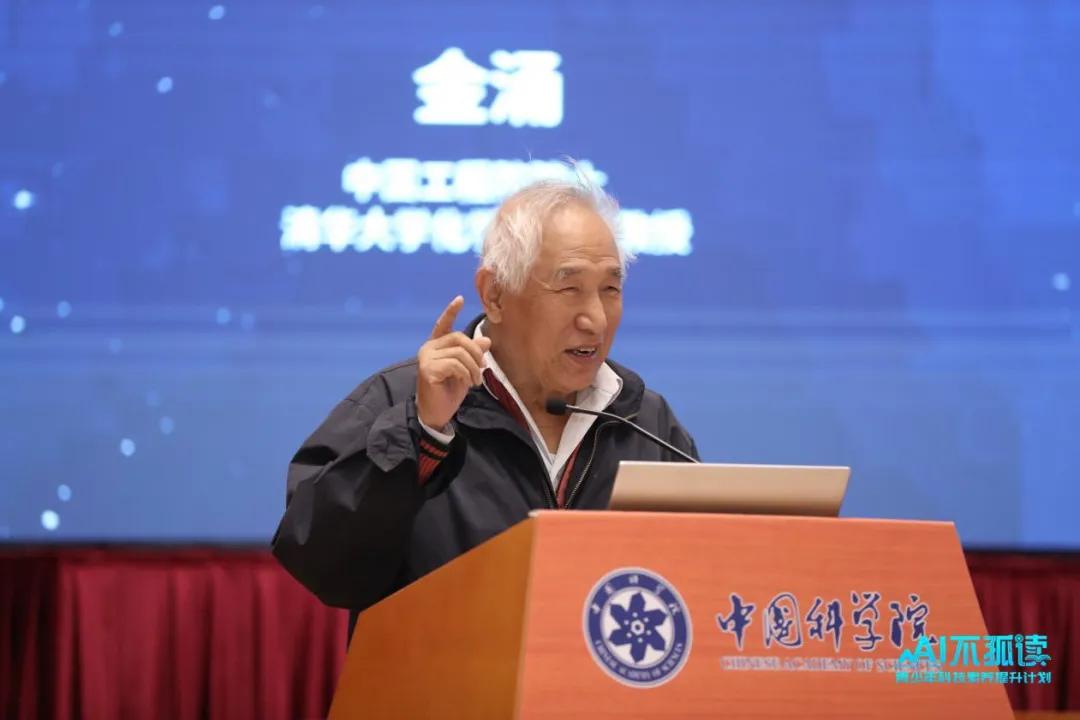 院士为你揭示创新思维的奥秘,院士解读中国科技