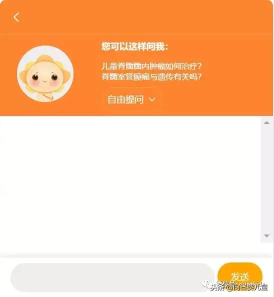 智能小助手小葵使用攻略！越提问，越智能！